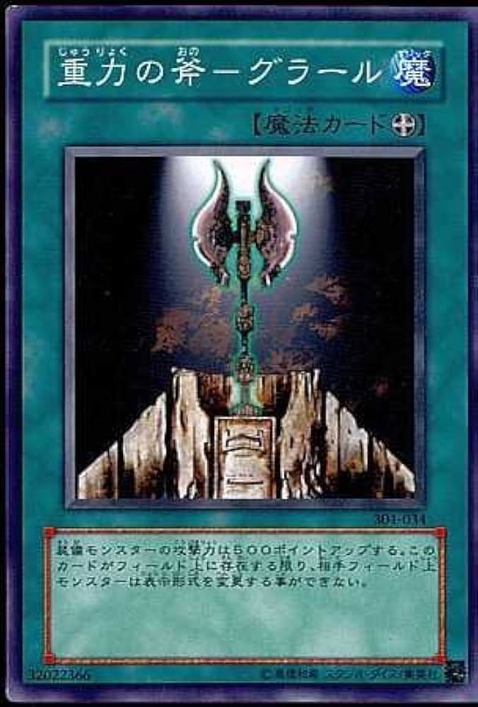 【PSA10 世界6枚】【遊戯王カード 3期】ガーディアン・グラール PSA10 世界6枚】【遊戯王カード 3期】ガーディアン・グラール